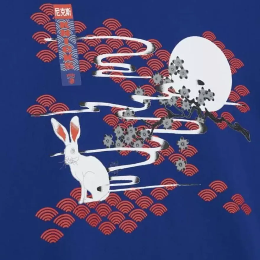 Mitchell & Ness Hoodies & Sweatshirts-Asian Heritage Crew 5.0 New York Knicks